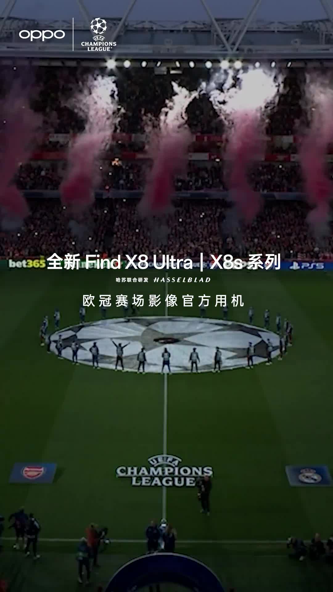 曼联拜仁慕尼黑欢迎挑战：欧冠烽火连天的简单介绍